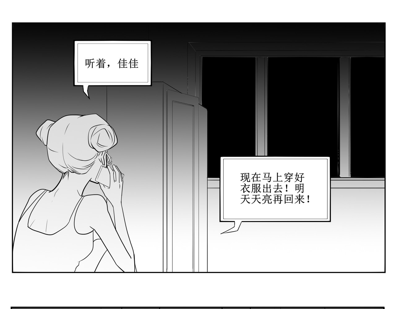 衣柜 衣柜 第41页