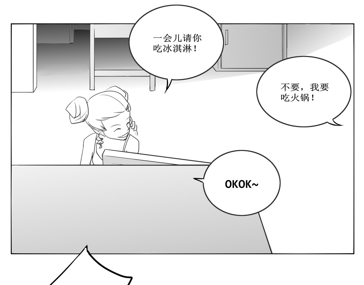 衣柜 第6页
