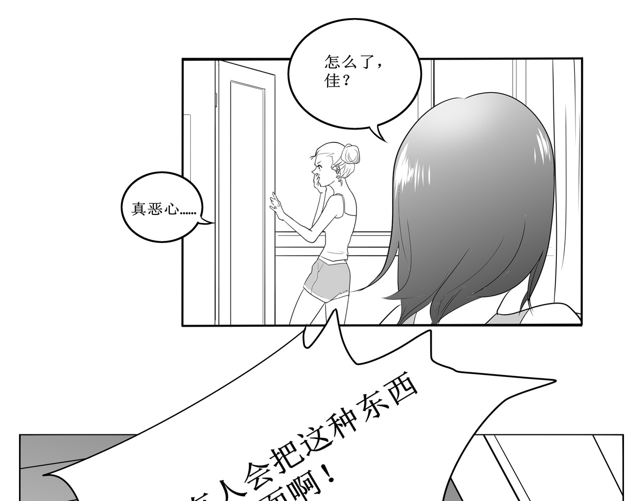 衣柜 衣柜 第9页