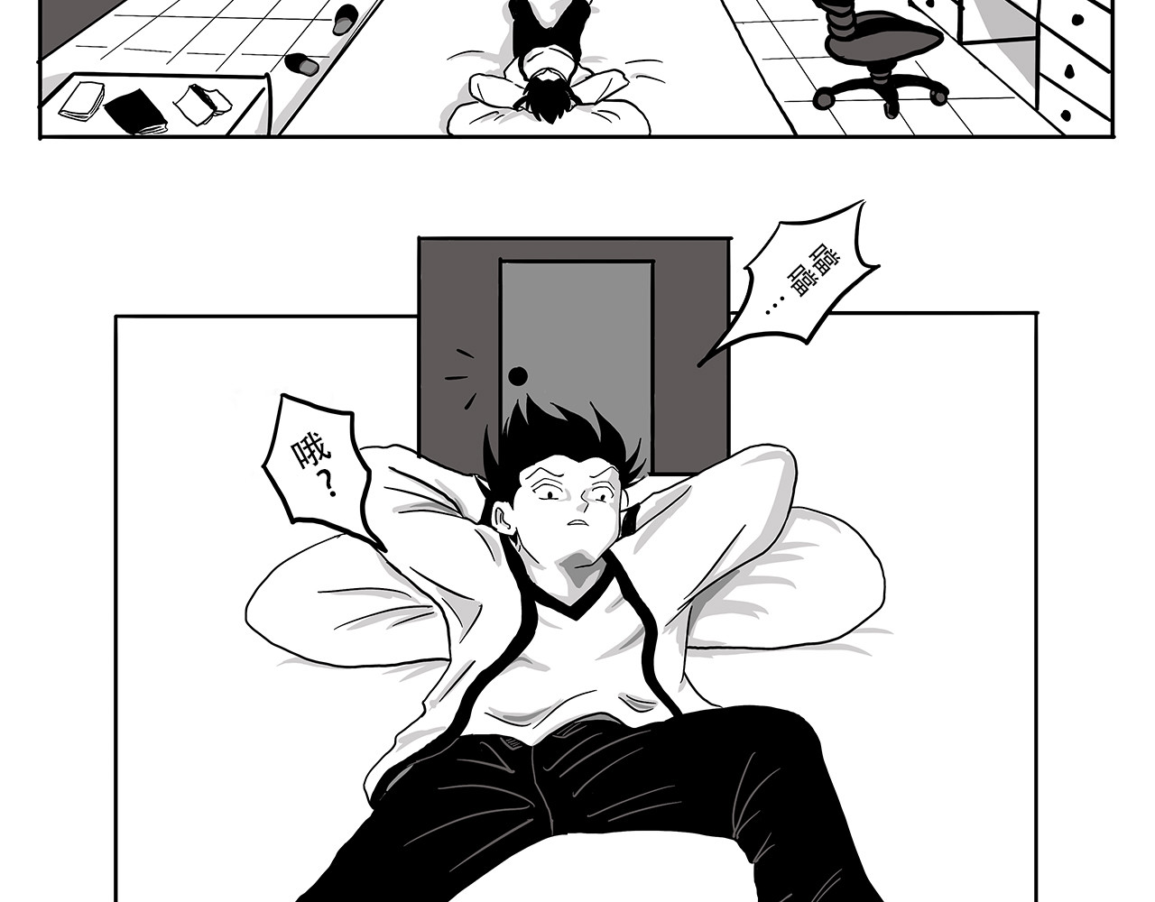 情书 第8页