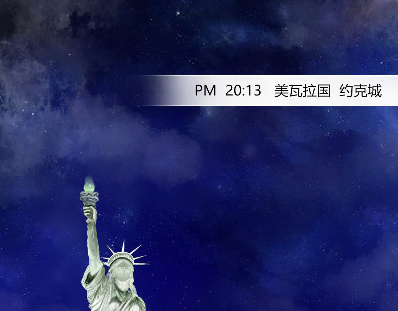 异端者 第1页
