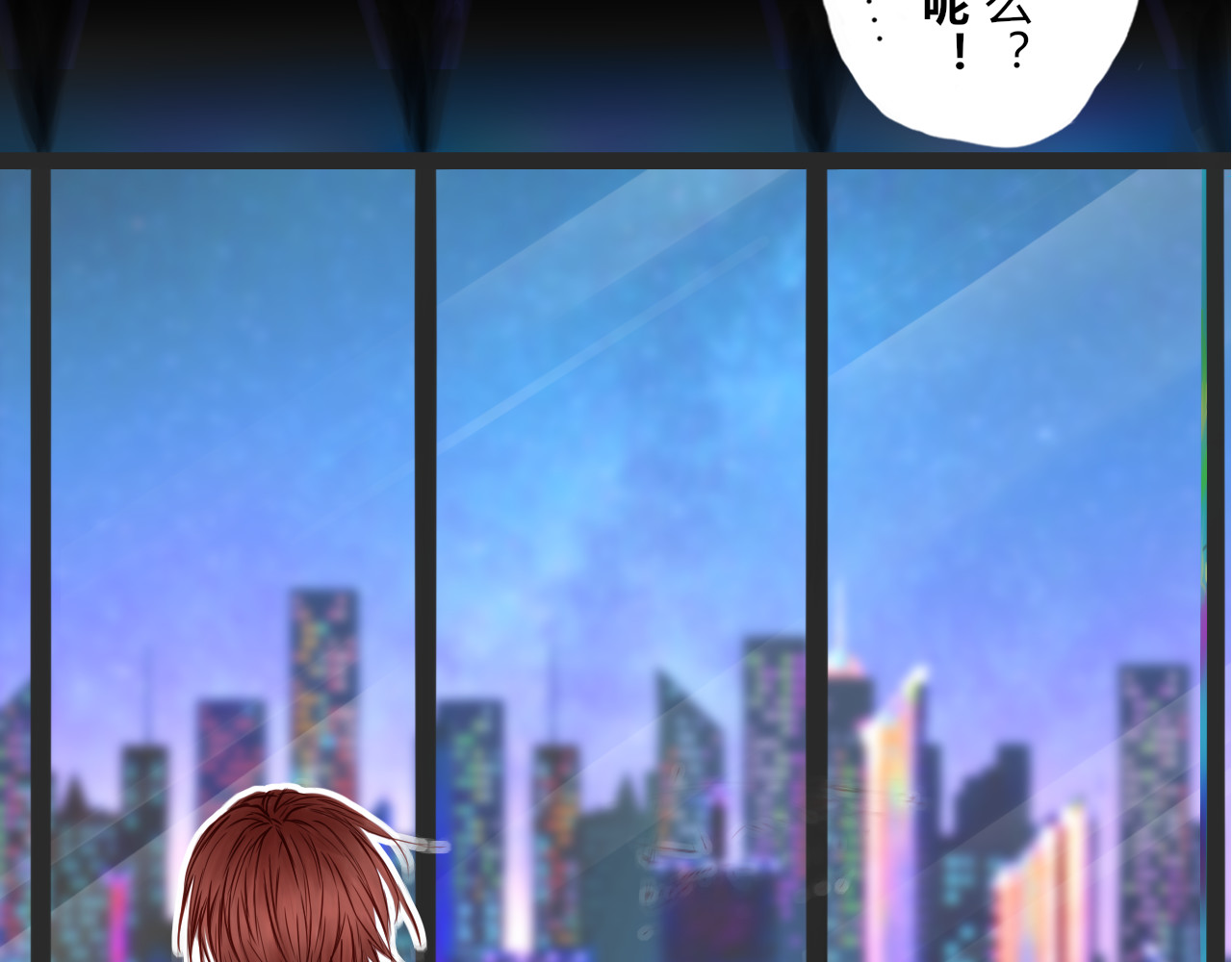 异端者 新的伙伴？！ 第46页