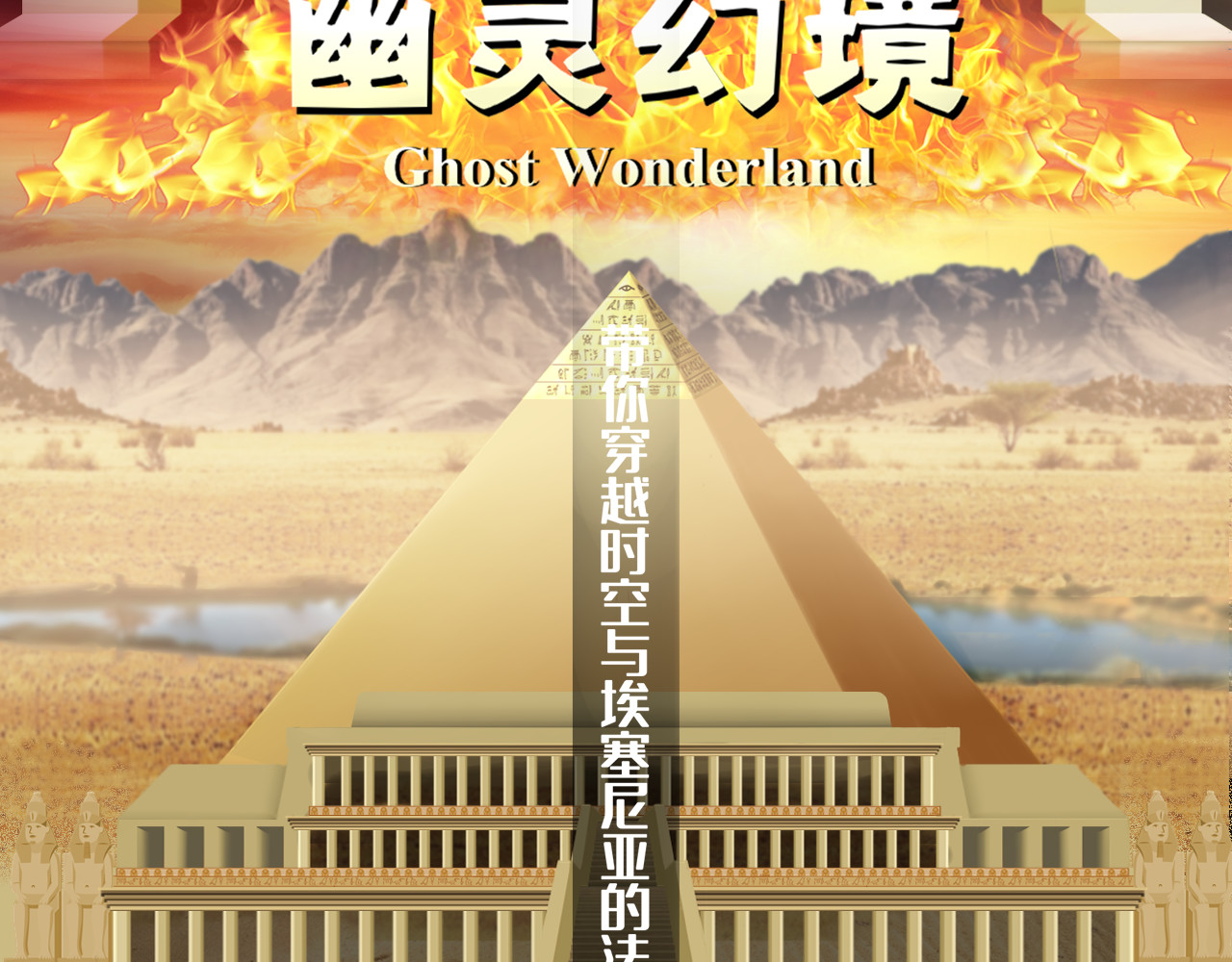异端者 新的伙伴？！ 第76页