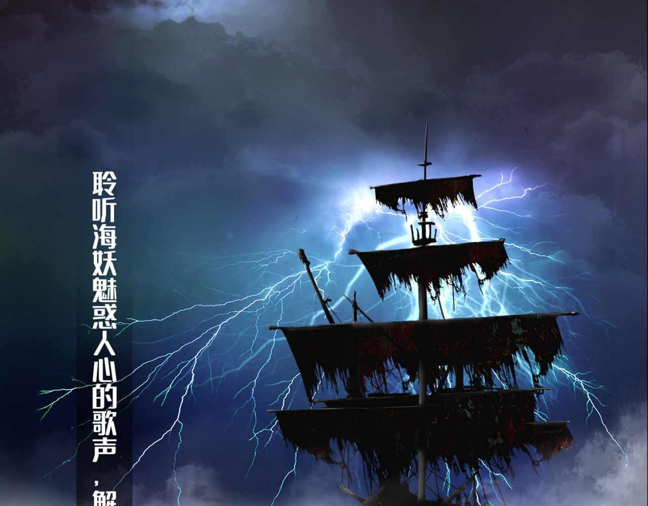 异端者 新的伙伴？！ 第78页