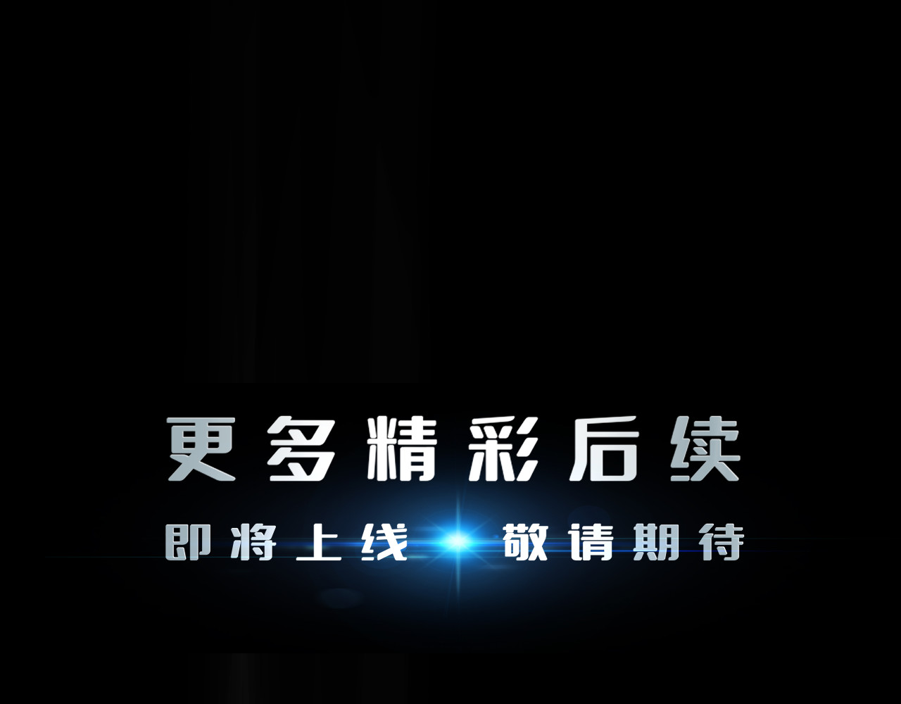 异端者 新的伙伴？！ 第80页
