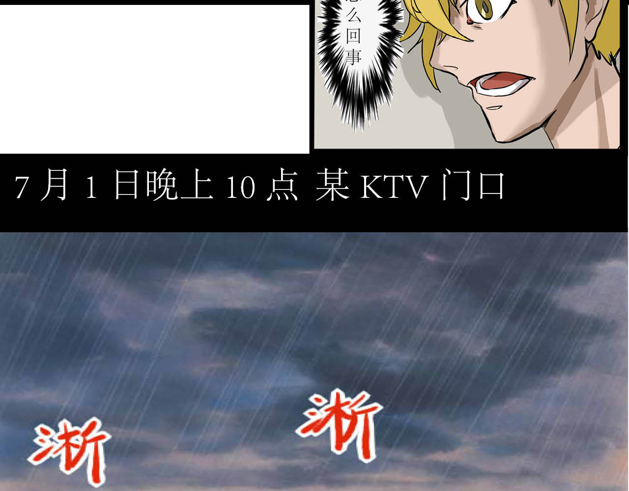 她是谁 第3页