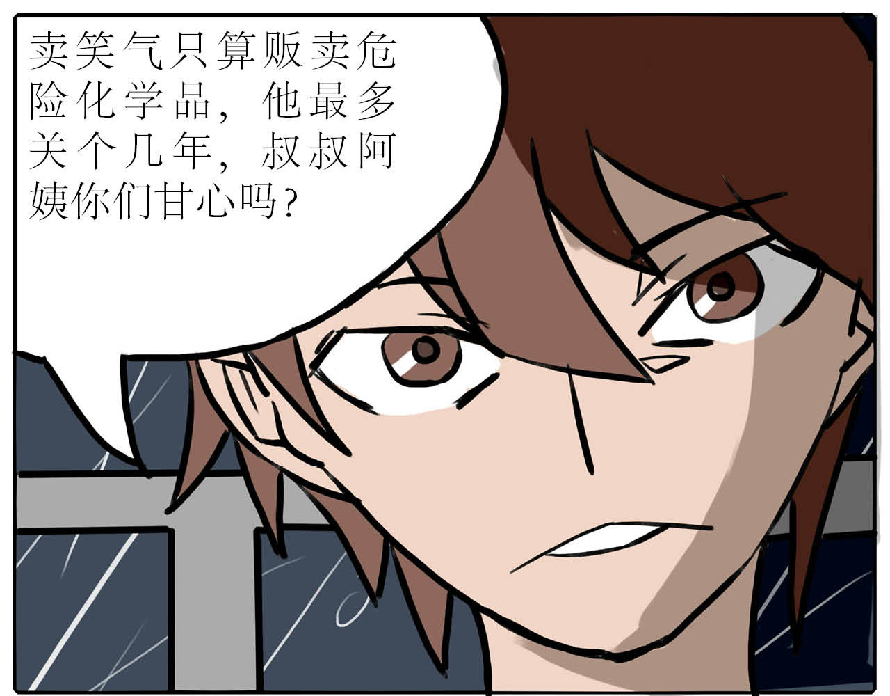 她是谁 她是谁 第74页
