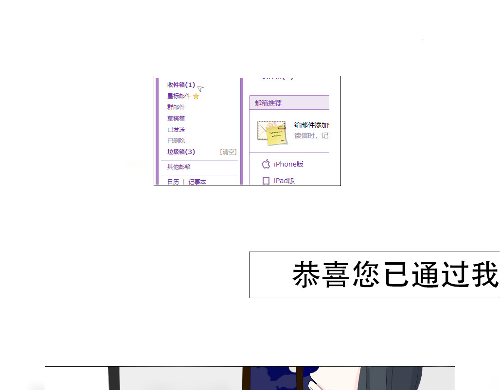 礼物 第1页