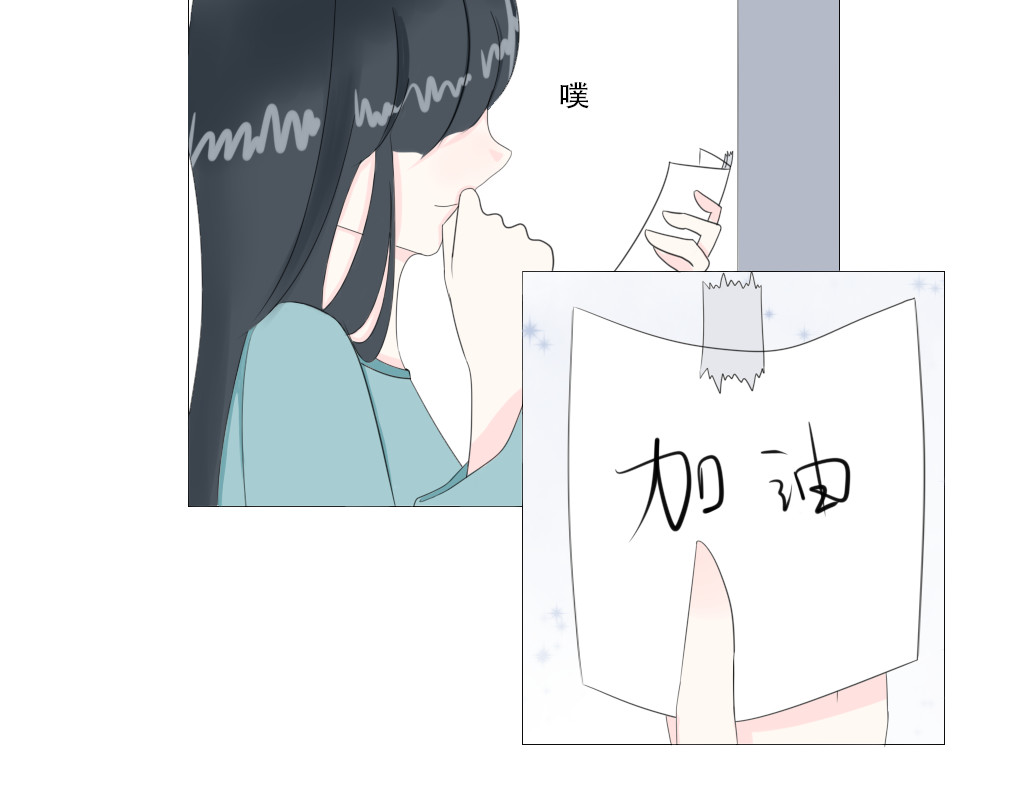 礼物 开端 第34页
