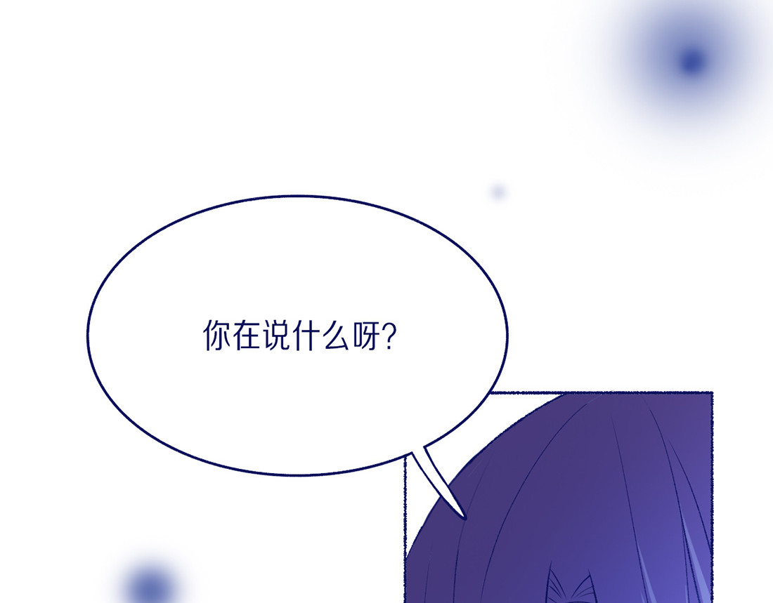 我·们 完结章 第319页