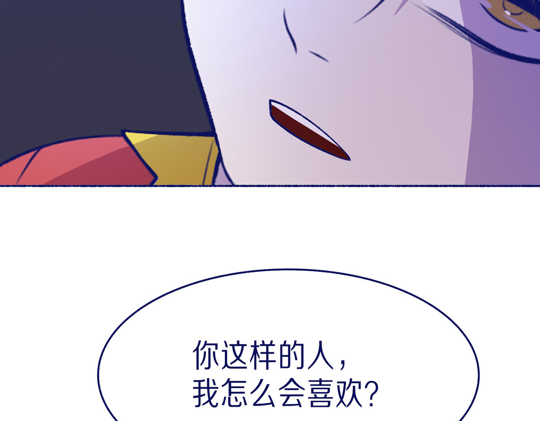 我·们 完结章 第332页