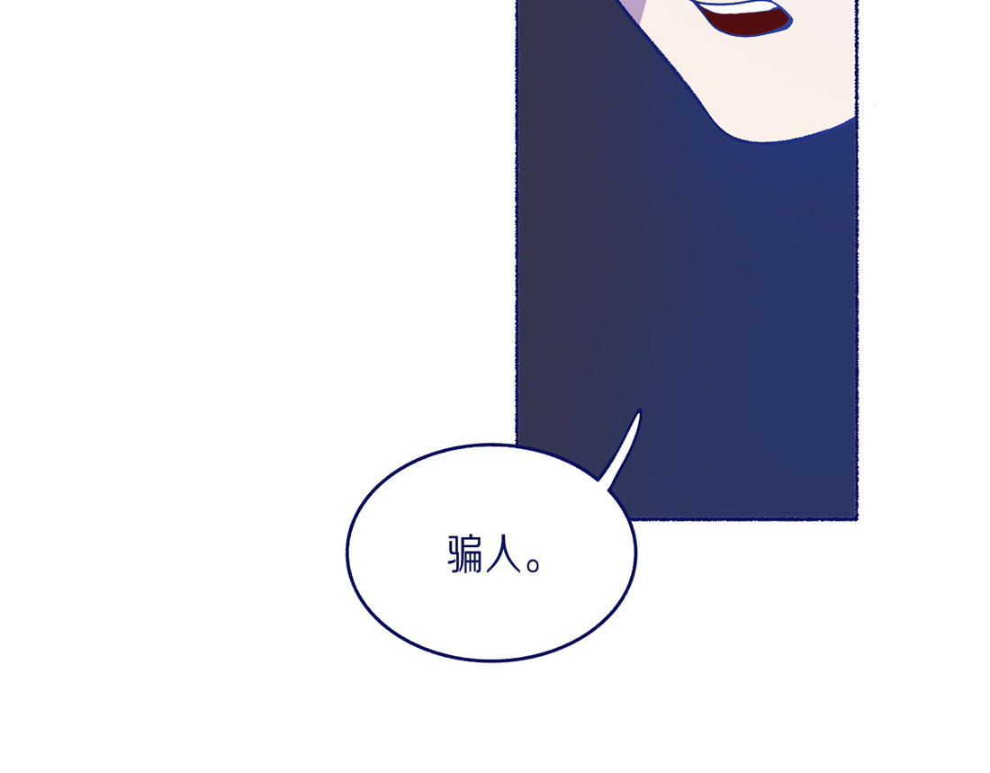 我·们 完结章 第335页