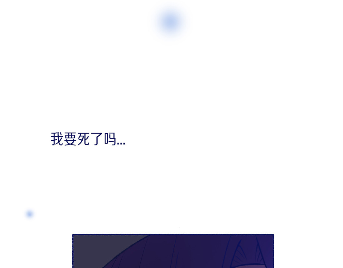 我·们 完结章 第367页