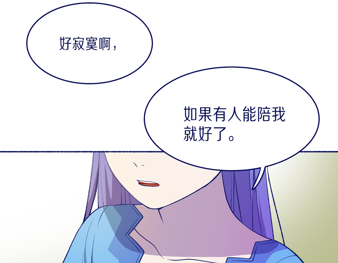 我·们 完结章 第383页