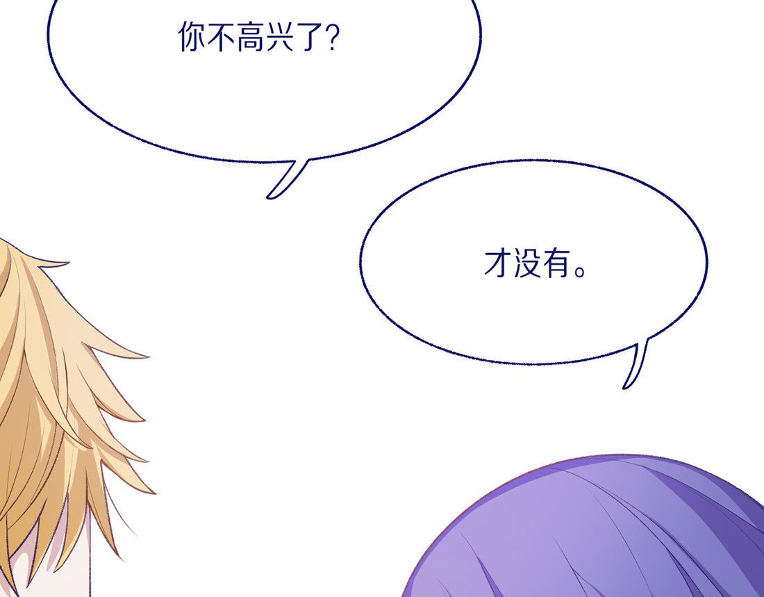 我·们 完结章 第40页