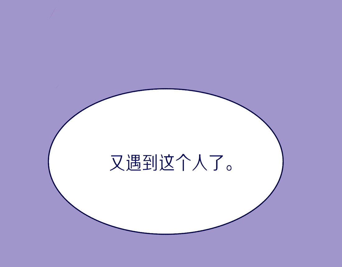 我·们 完结章 第419页