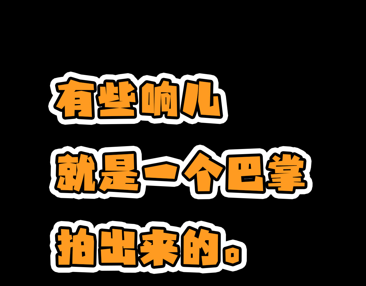 人间模拟 第7页
