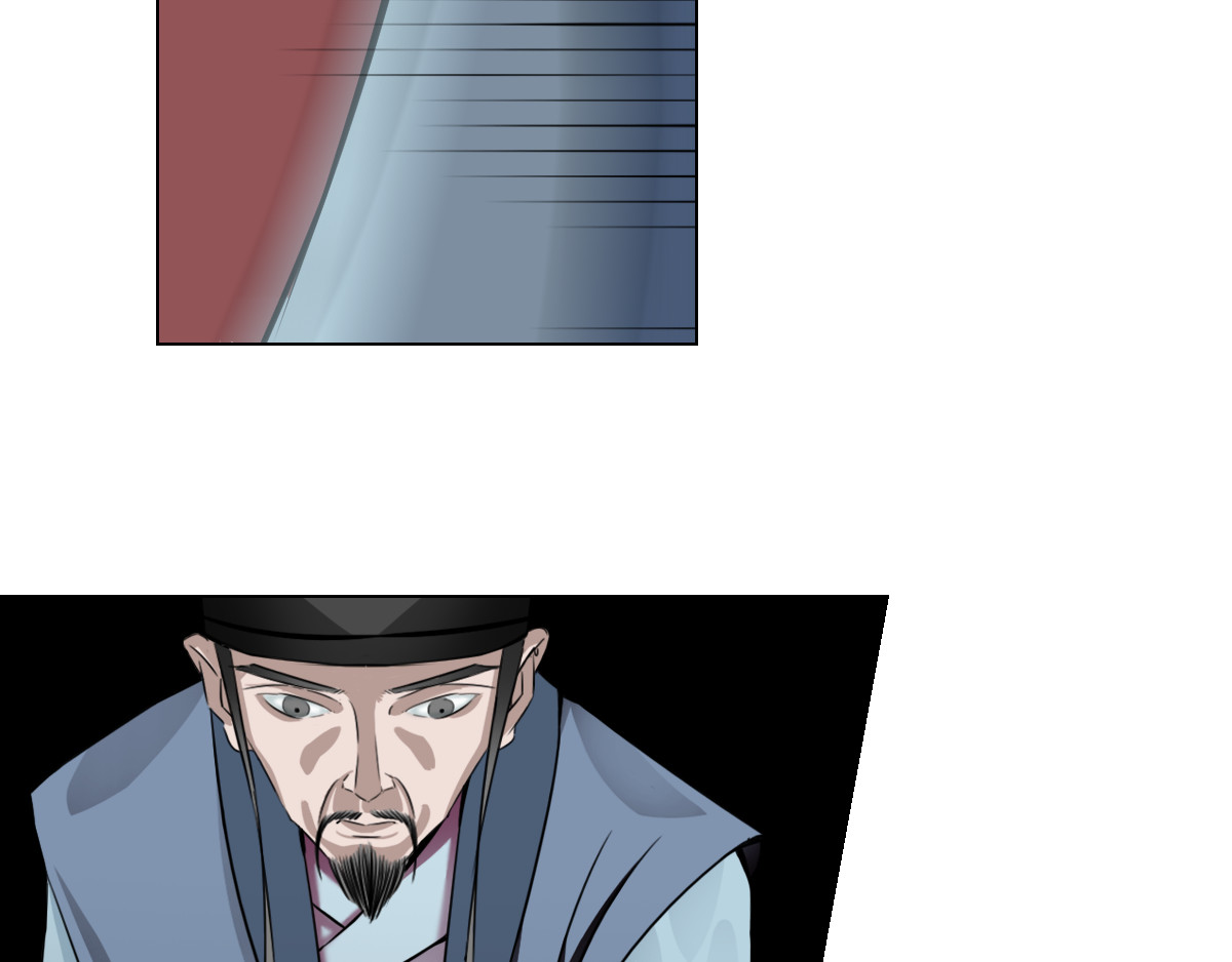 隐梦 入“梦” 第59页