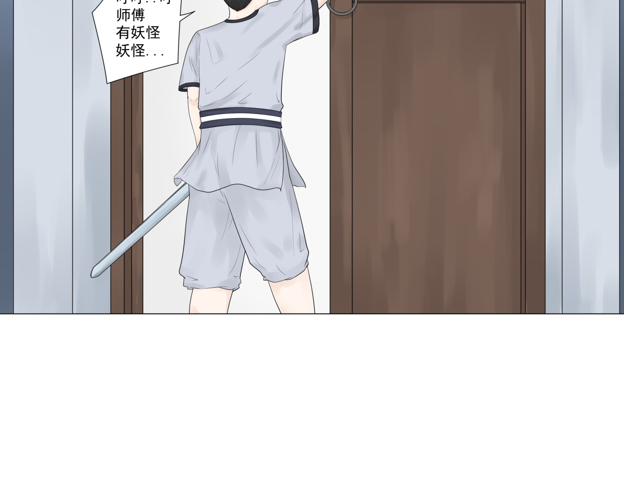 诞生 巨变 第200页