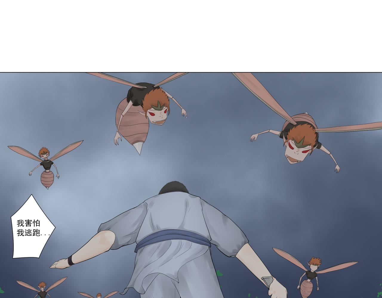诞生 巨变 第234页
