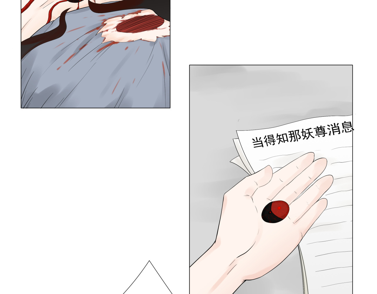 诞生 巨变 第262页