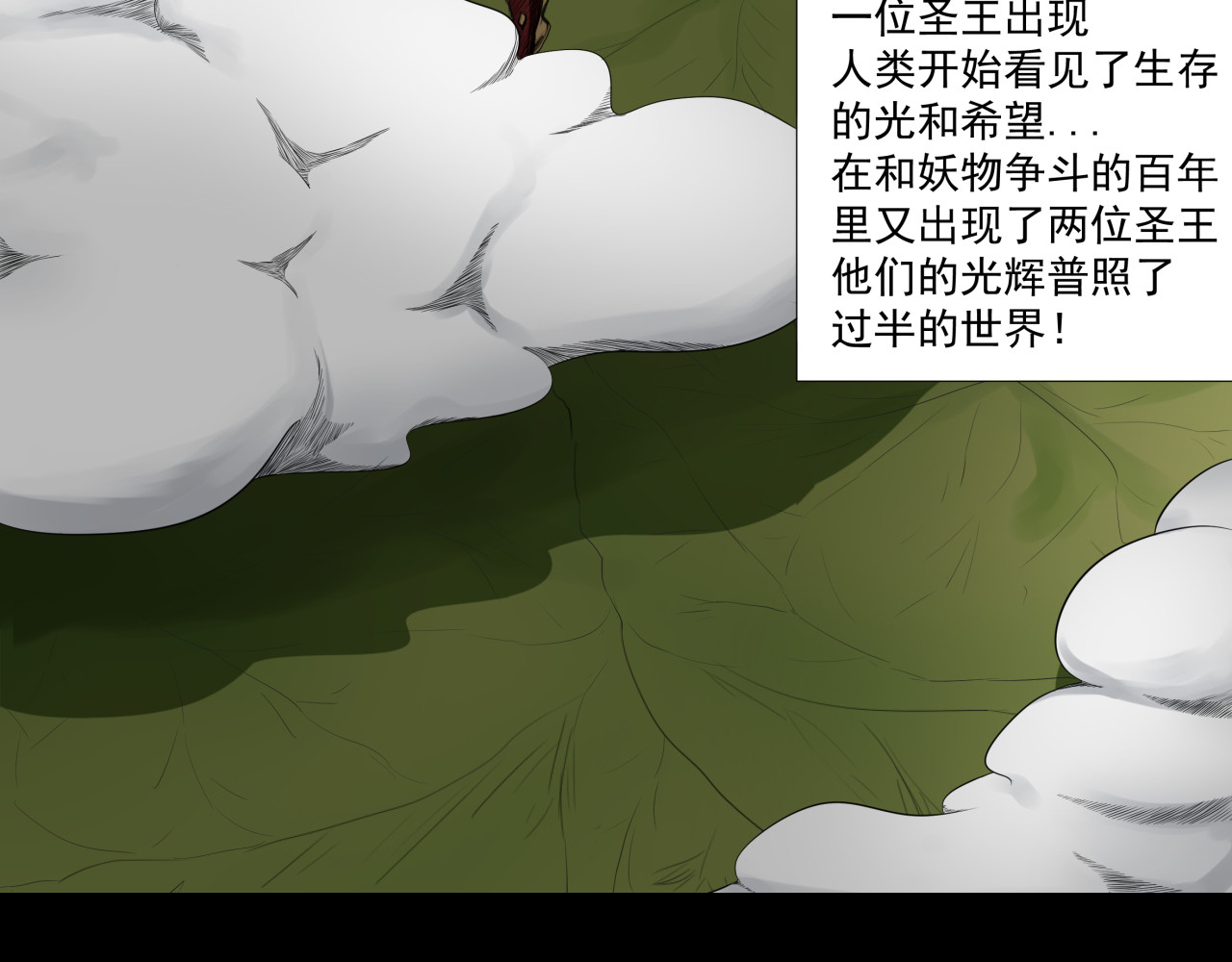 诞生 第4页