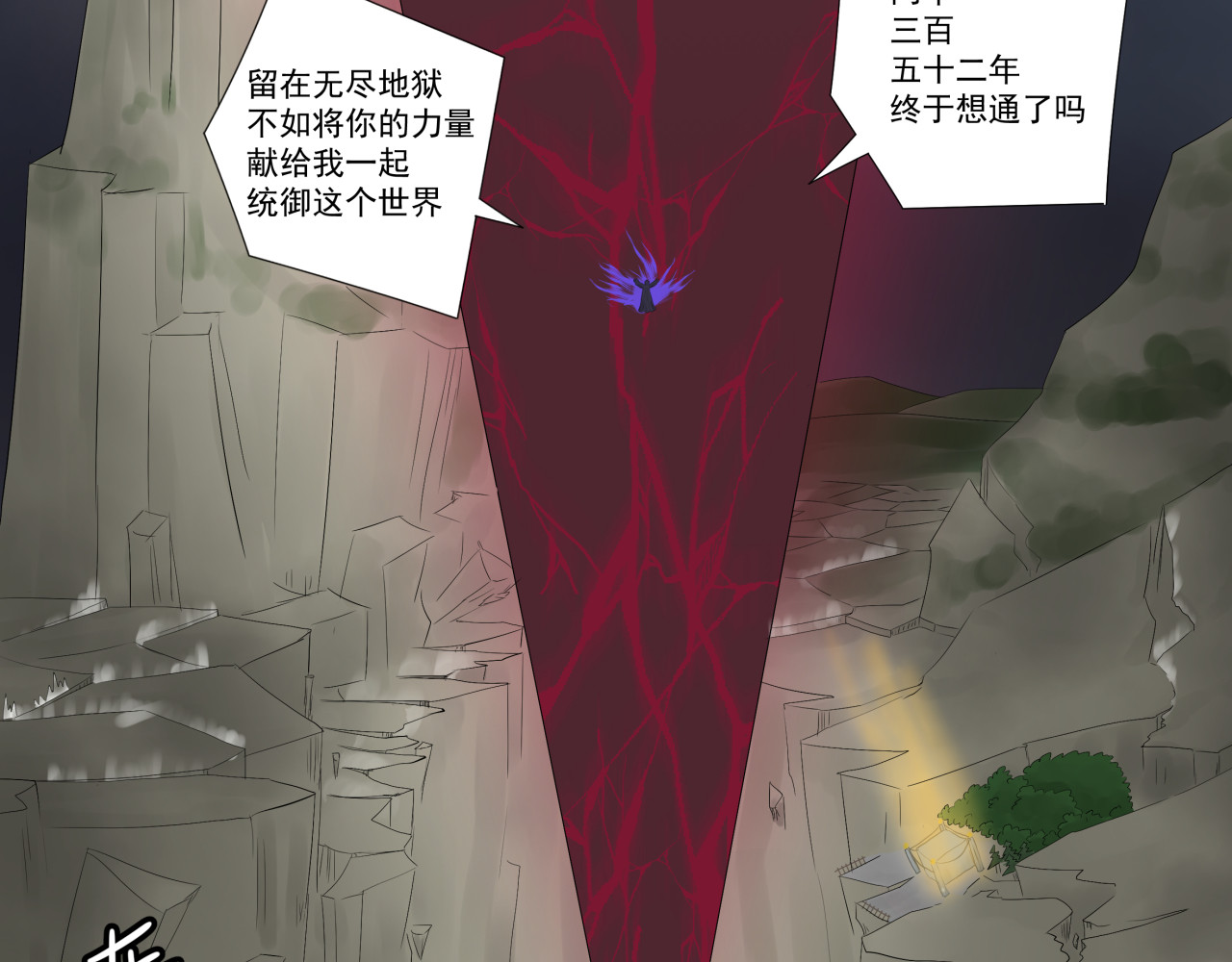 诞生 巨变 第312页