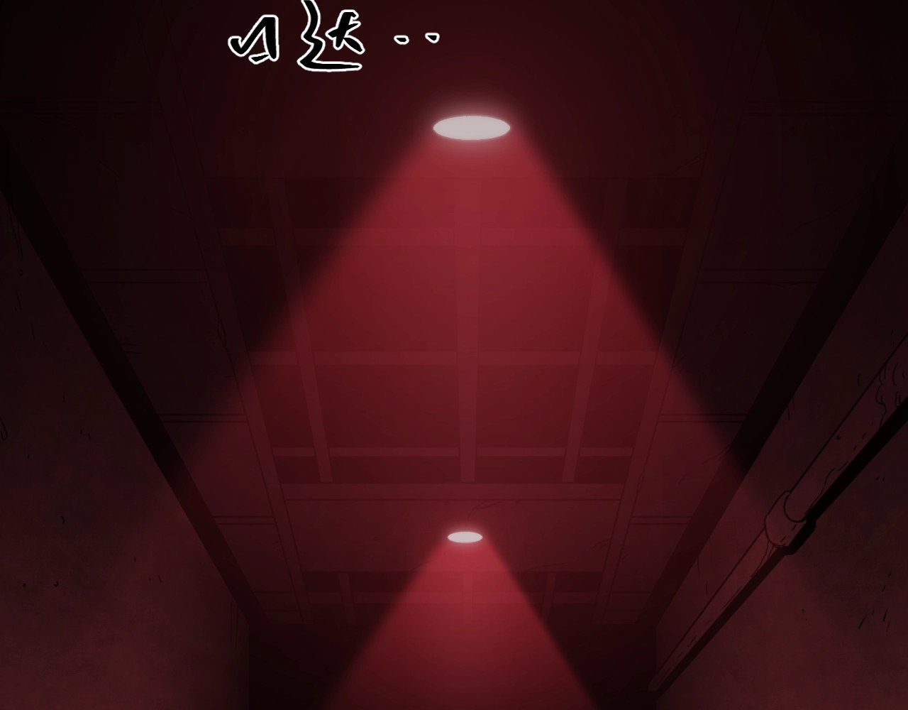 忘忧旅店 第3话 从门缝塞进来的纸钱！ 第2页