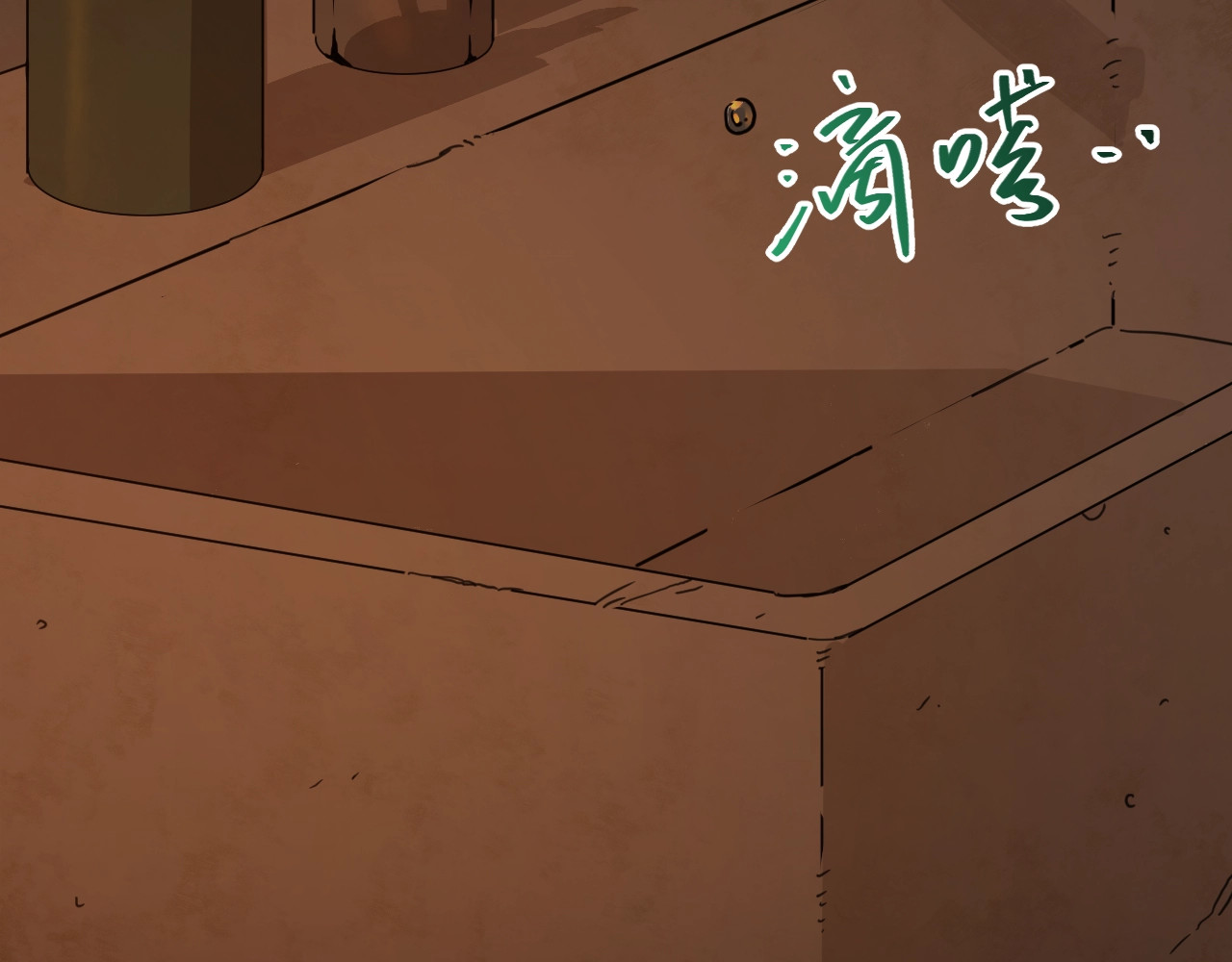 忘忧旅店 第3话 从门缝塞进来的纸钱！ 第102页