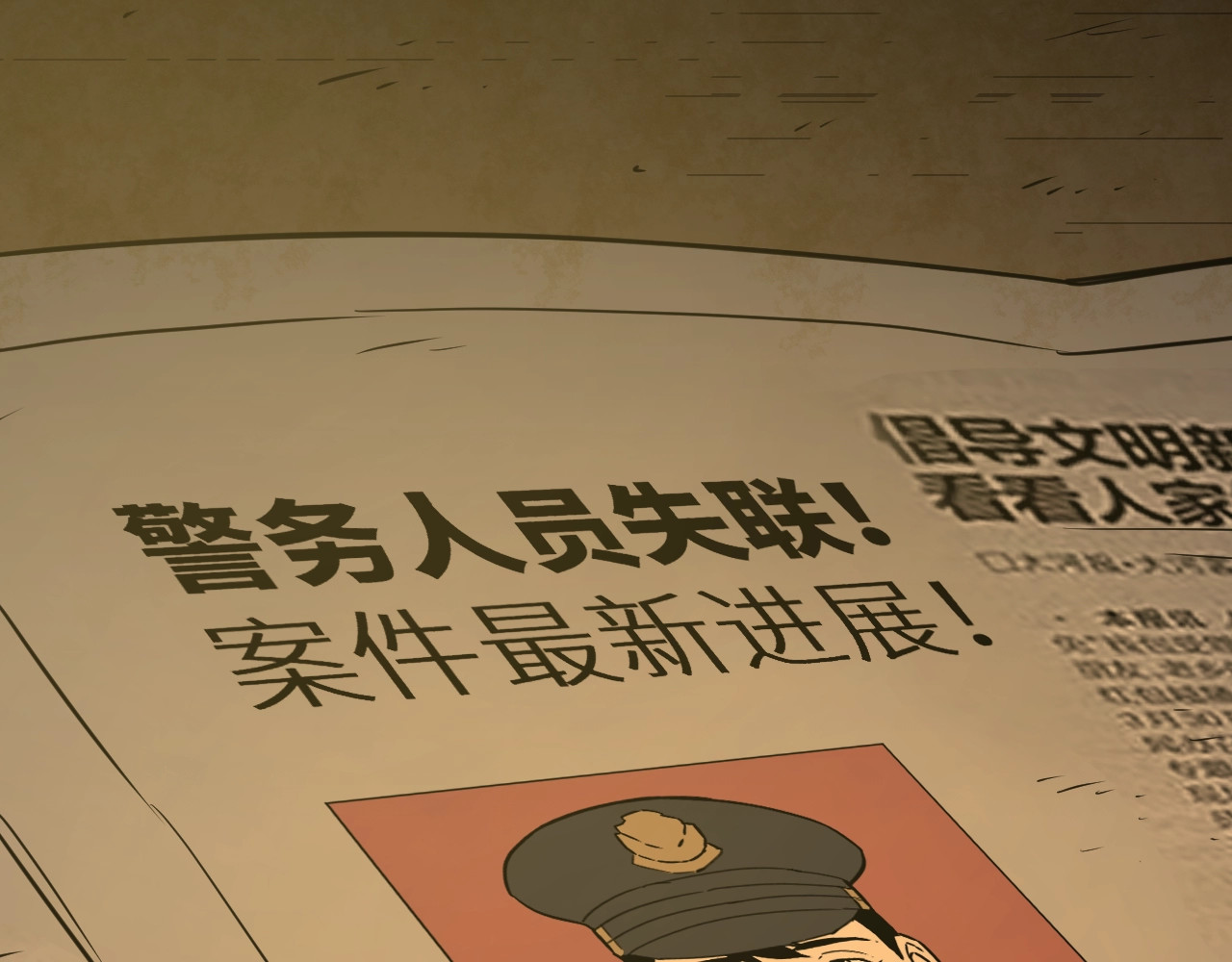忘忧旅店 第3话 从门缝塞进来的纸钱！ 第19页