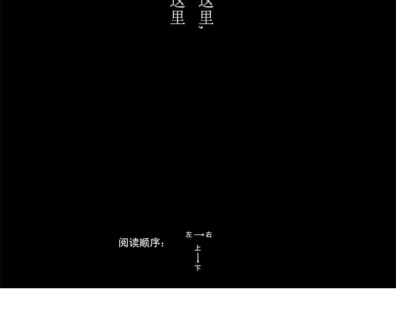 养鸽人 第5页