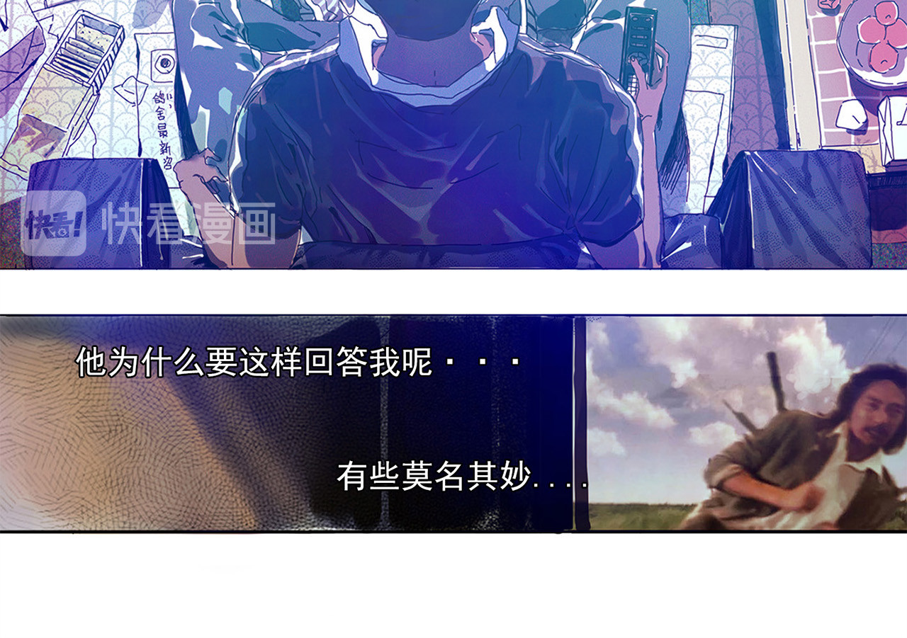 养鸽人 不期而至 第46页