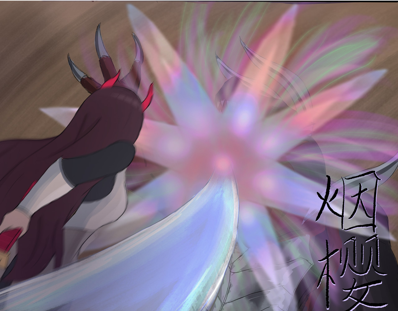 敬神 再临 第14页
