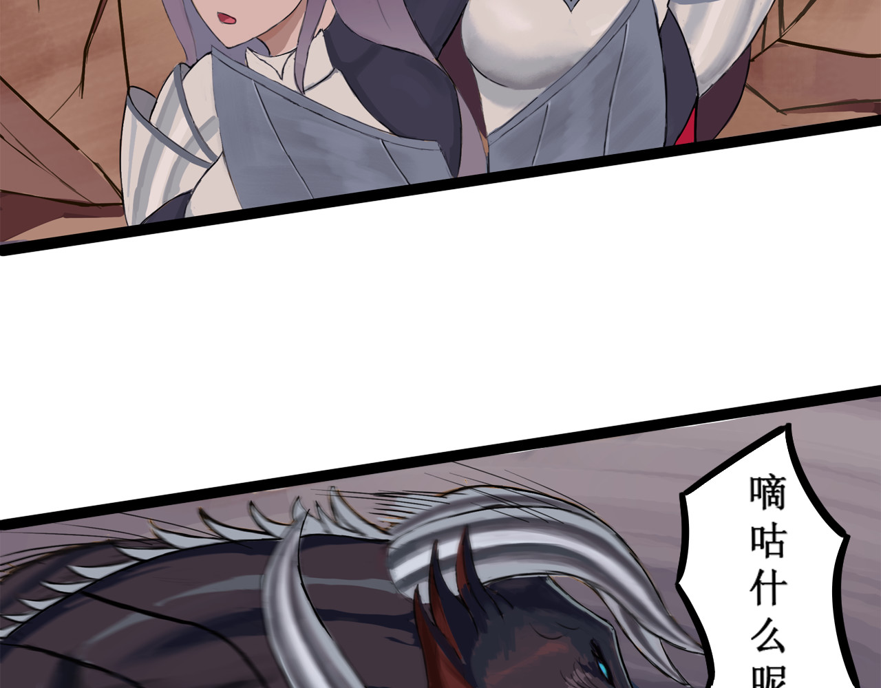 敬神 第4页