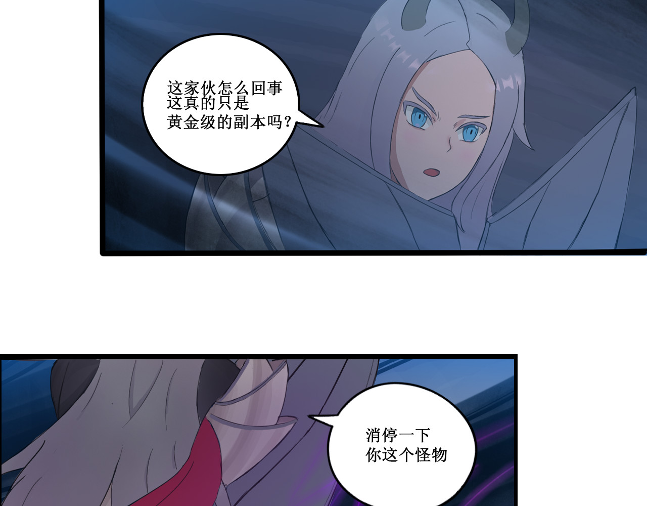 敬神 第6页