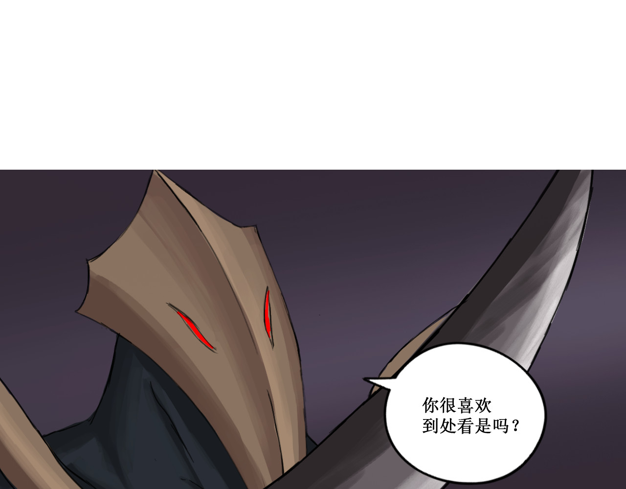 敬神 再临 第63页