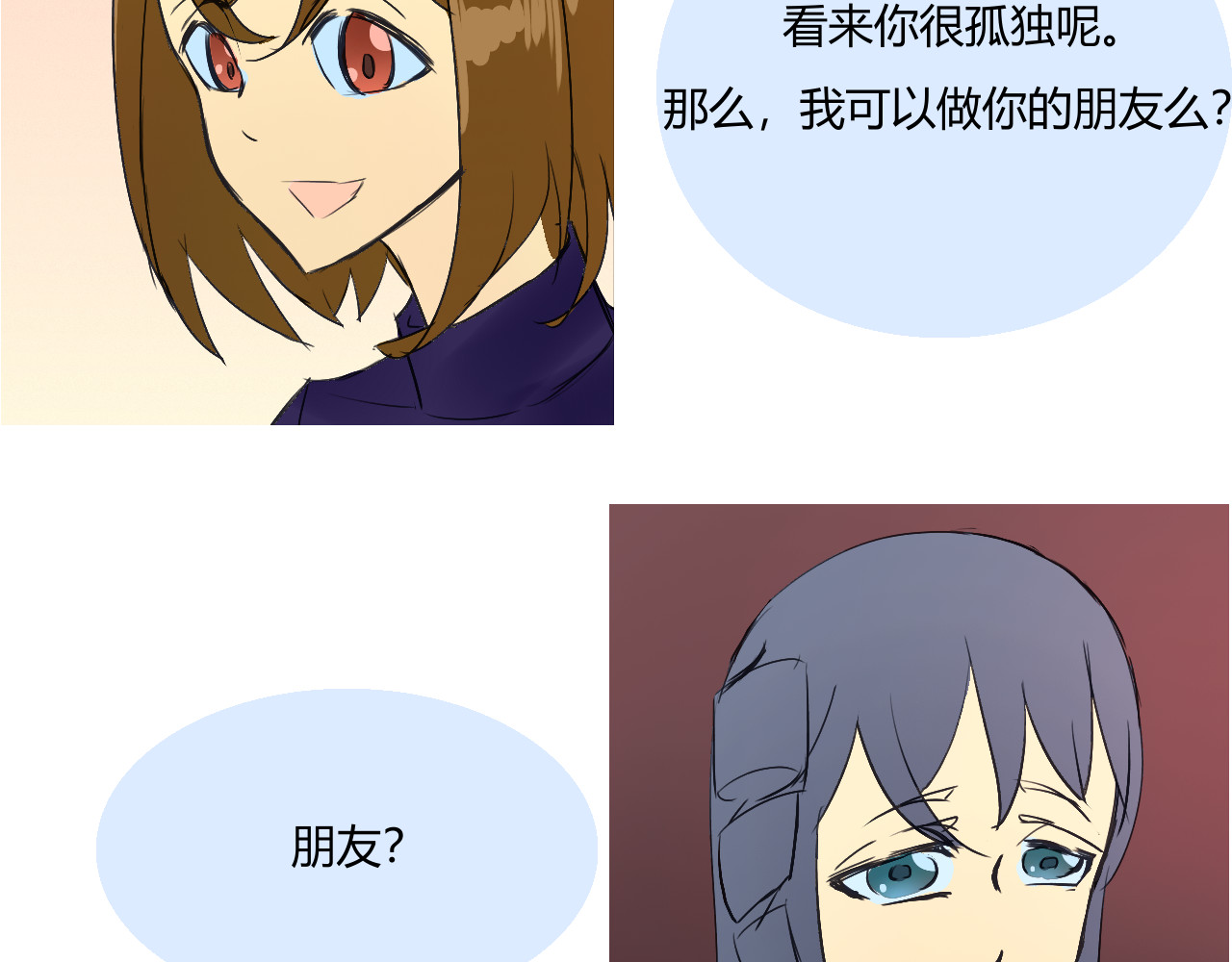 幻火 幻火 第319页