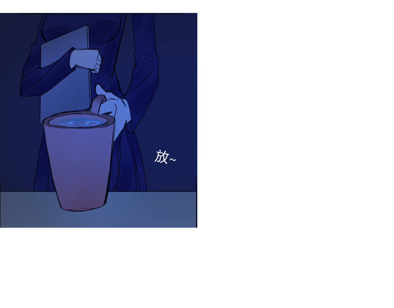幻火 幻火 第338页
