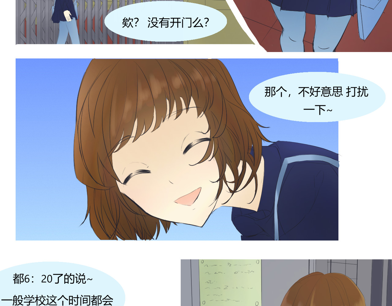 幻火 第8页
