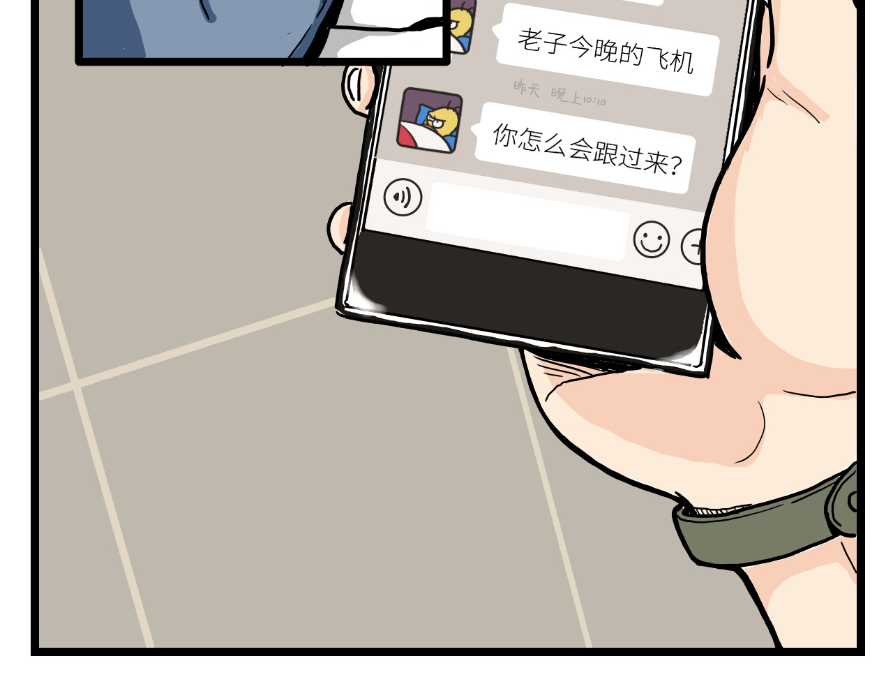 Paraphaim-19 第6页