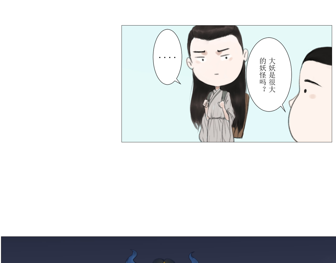 张二白 第3页