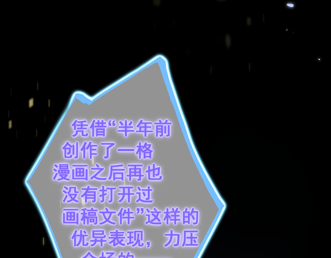 鸽以永治 第5页