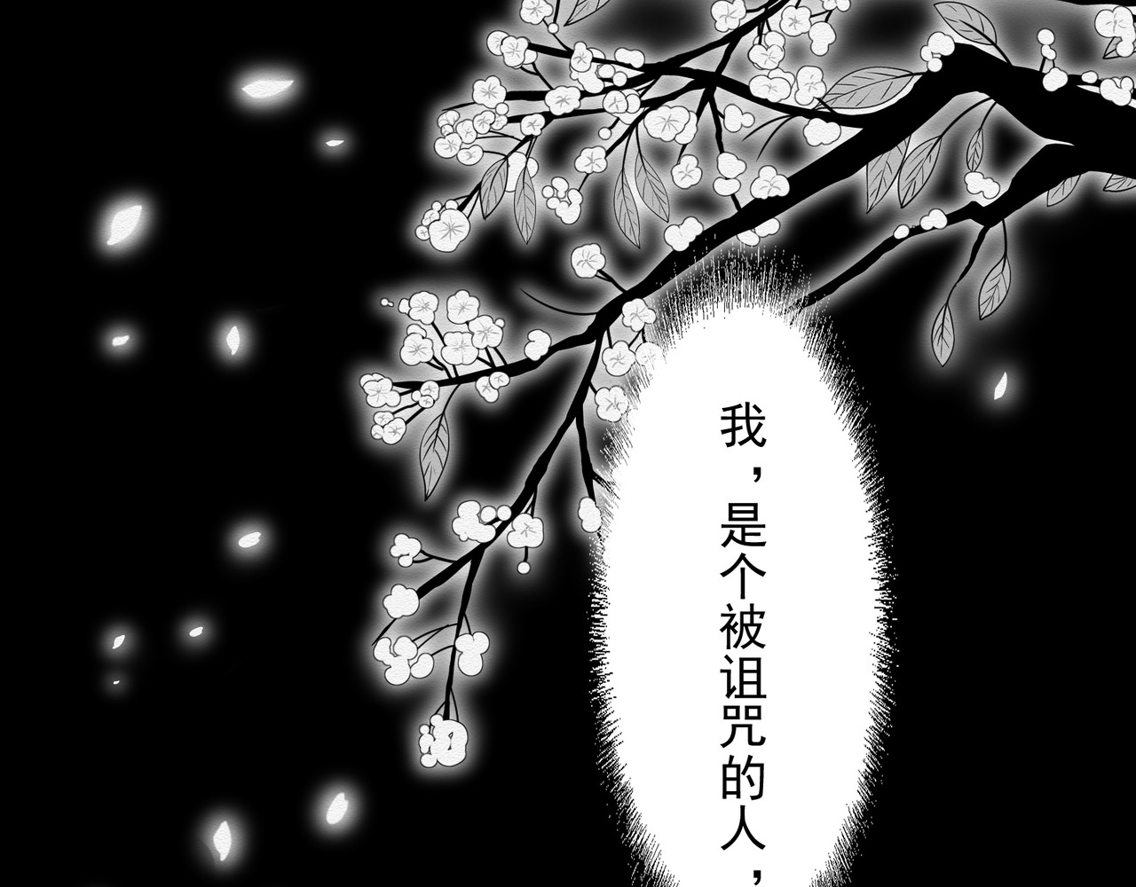 忘川 第2页