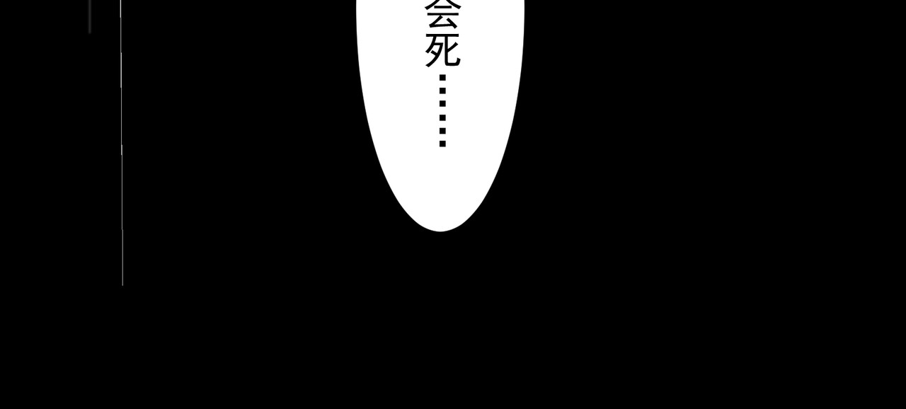 忘川 须臾（上） 第116页