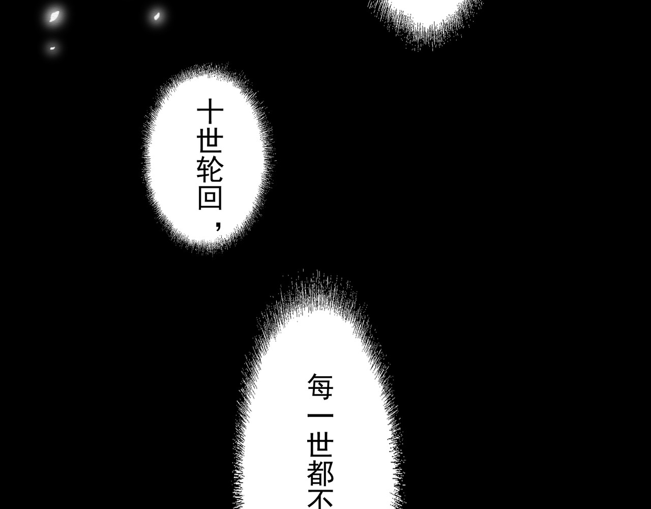 忘川 第3页