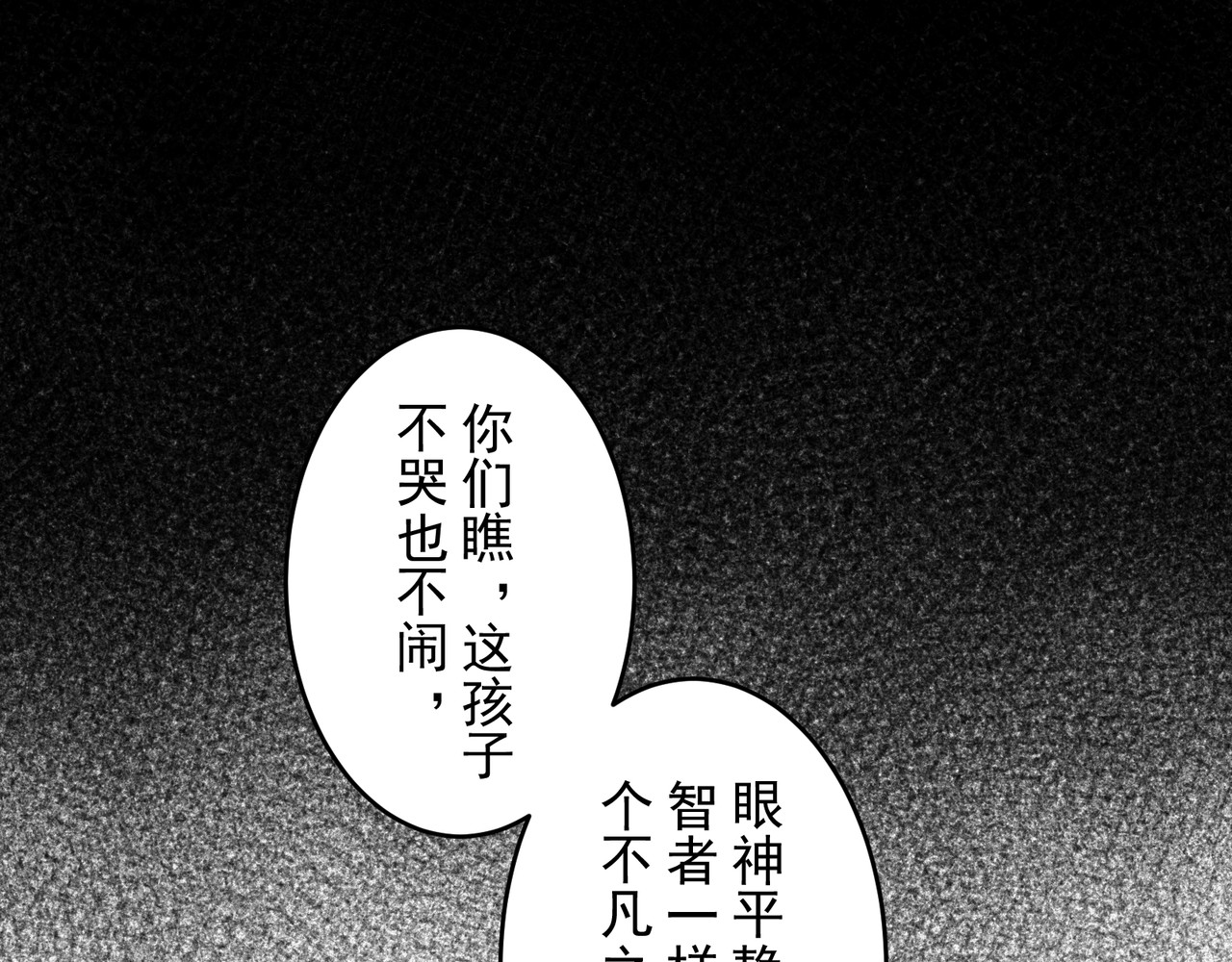 忘川 第7页