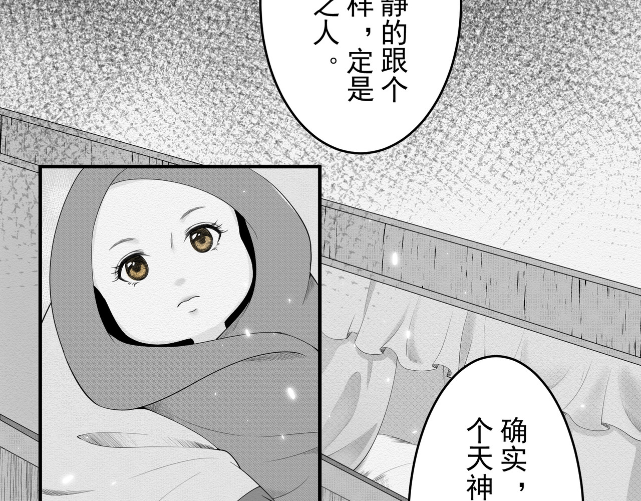 忘川 第8页