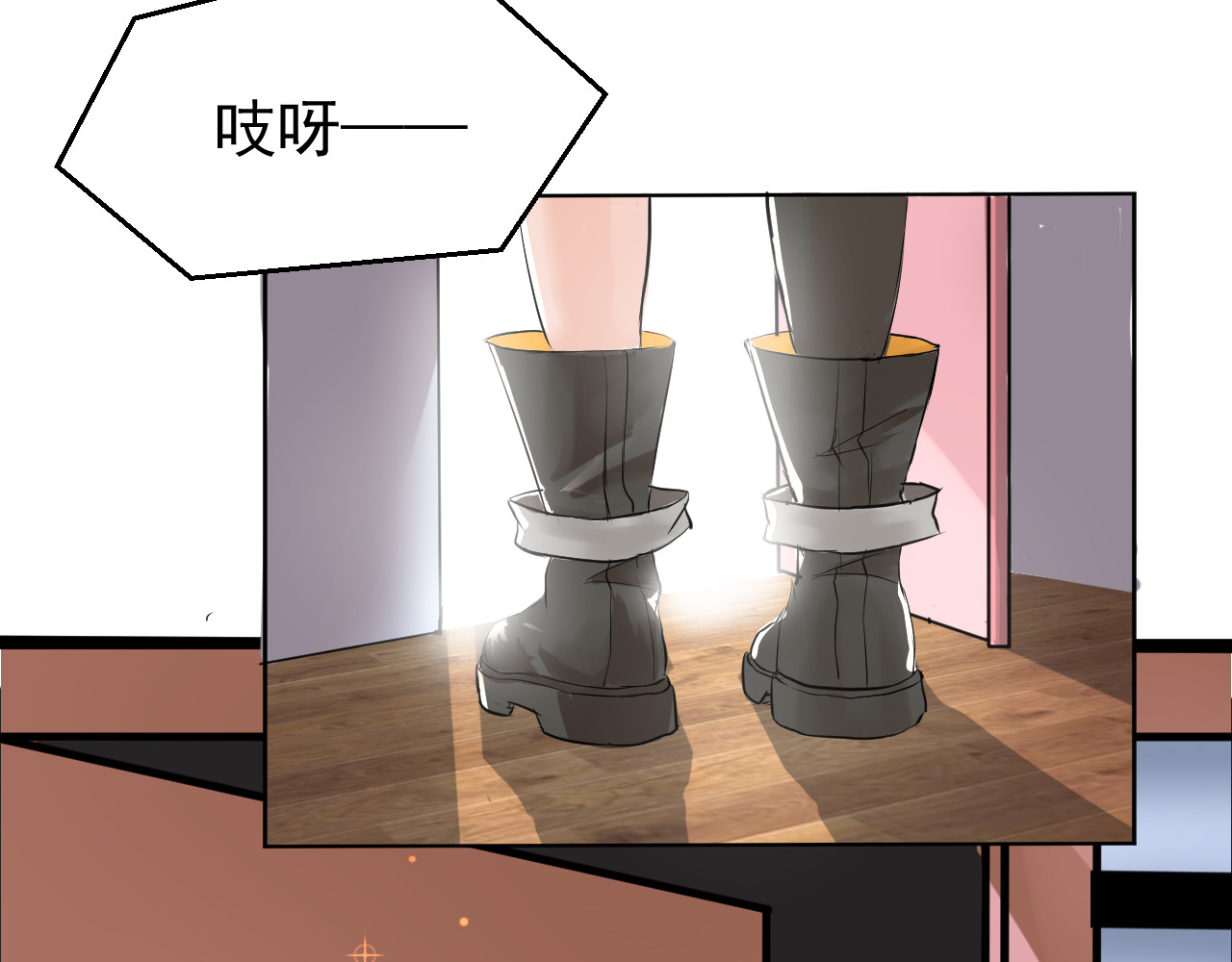 星痕 星痕 第111页