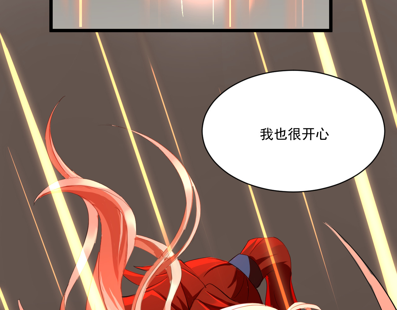 星痕 星痕 第119页