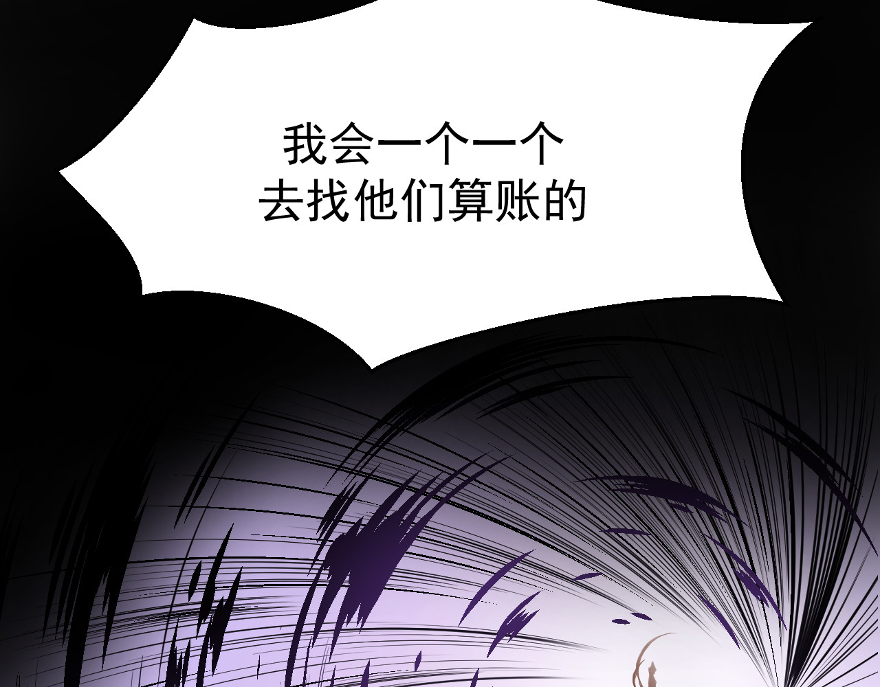 星痕 星痕 第63页